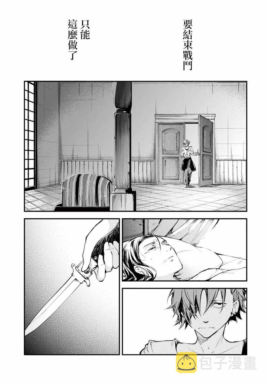 第48话4