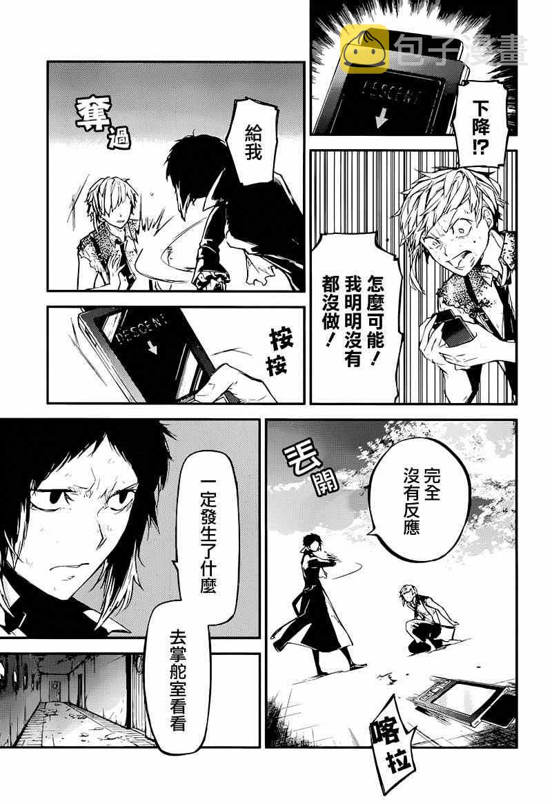 第36话1