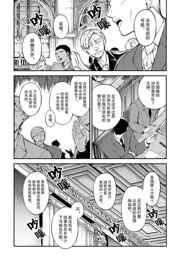 第82话1