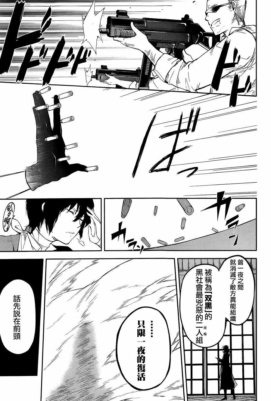 第30话0