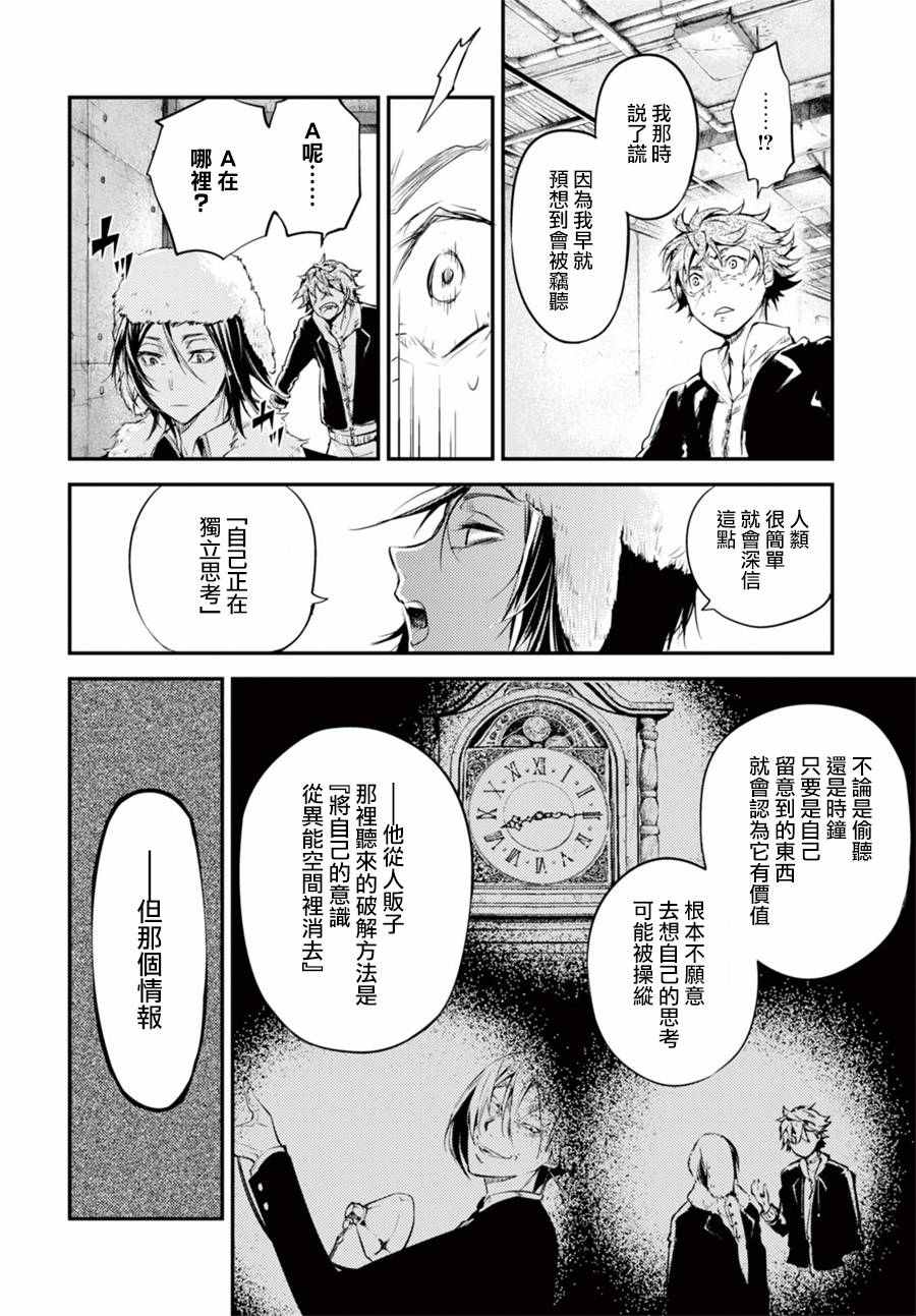 第42话1