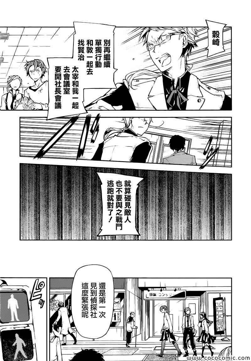 第15话2