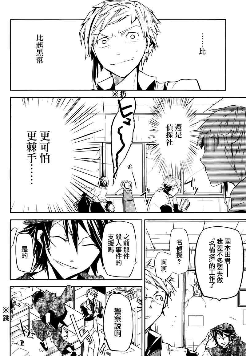 第5话0