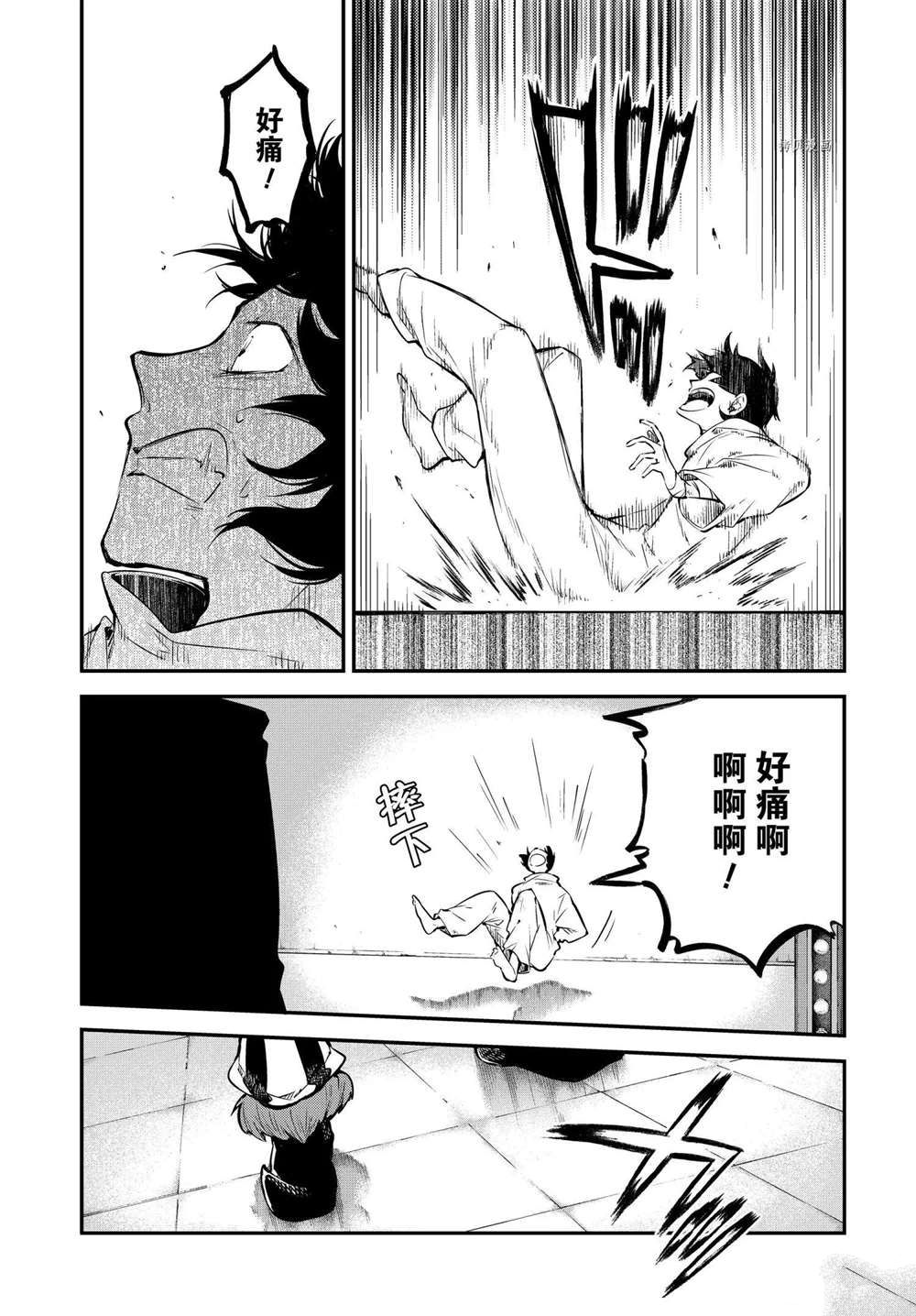 第96话2