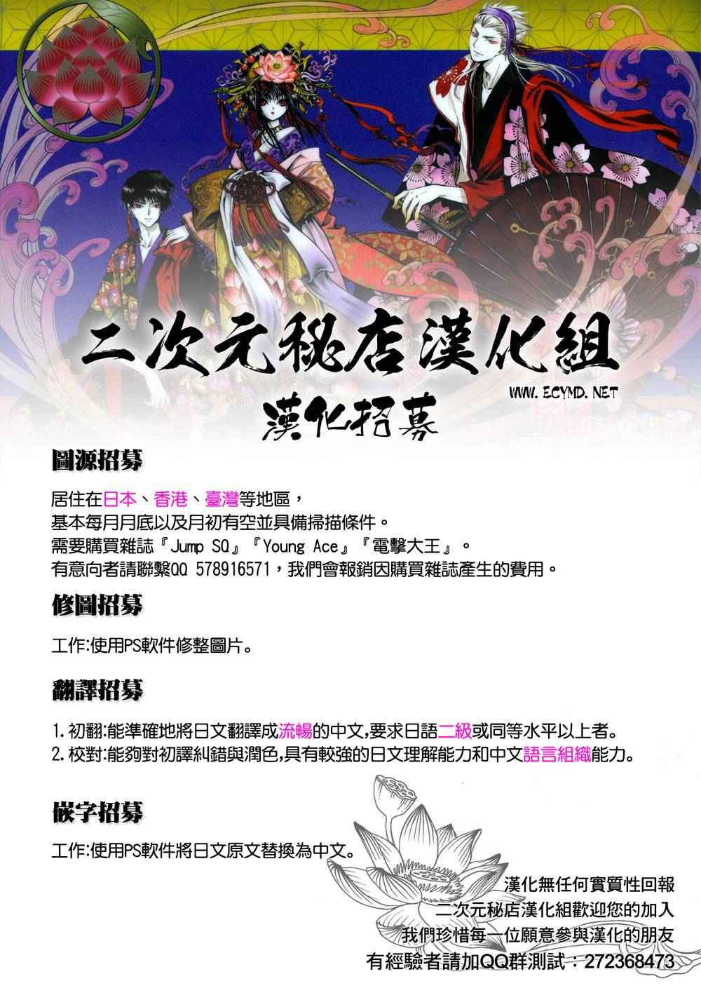 第41话0