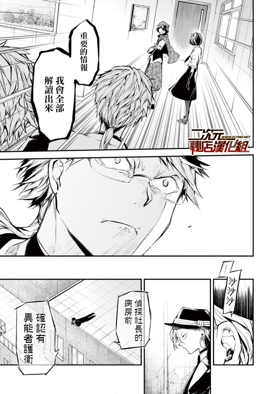 第47话0