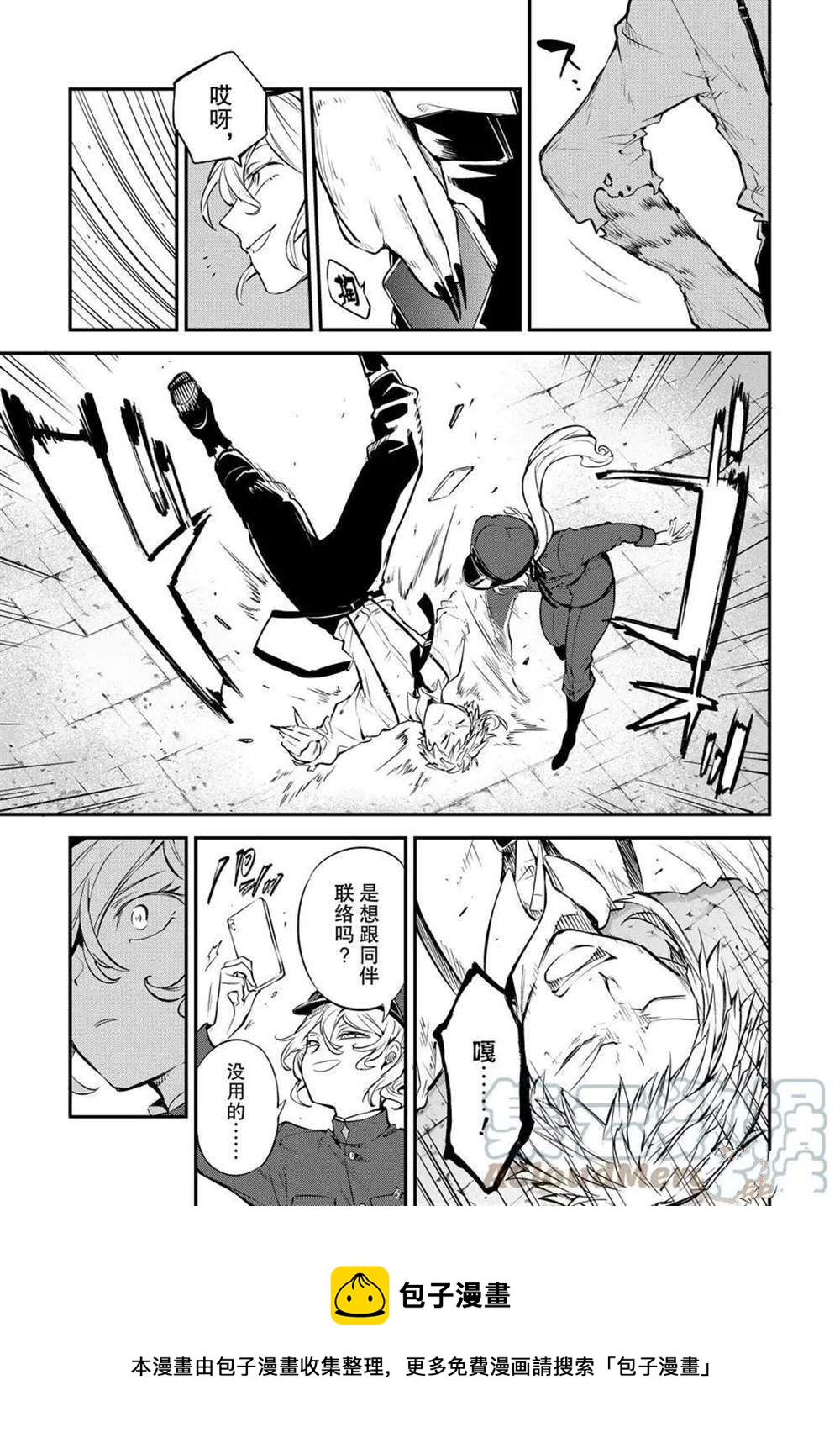 第98话0