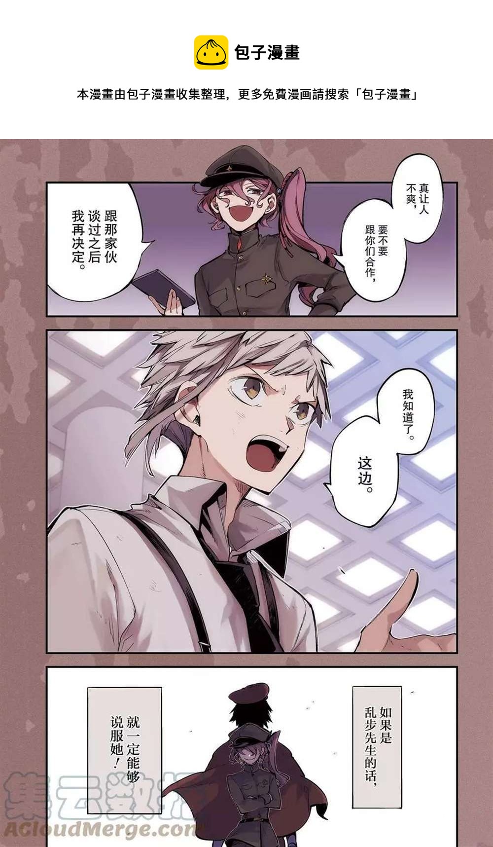 第99话0
