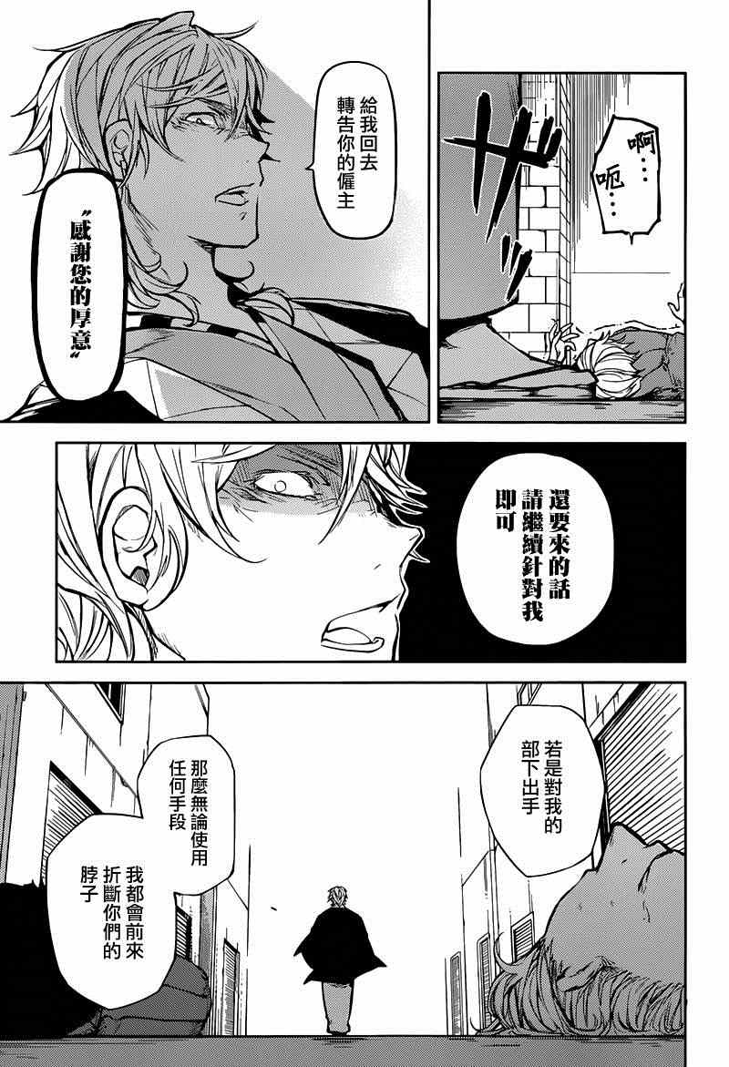 第19话2