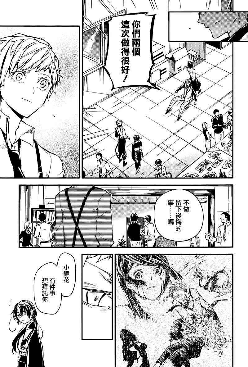 第37话1