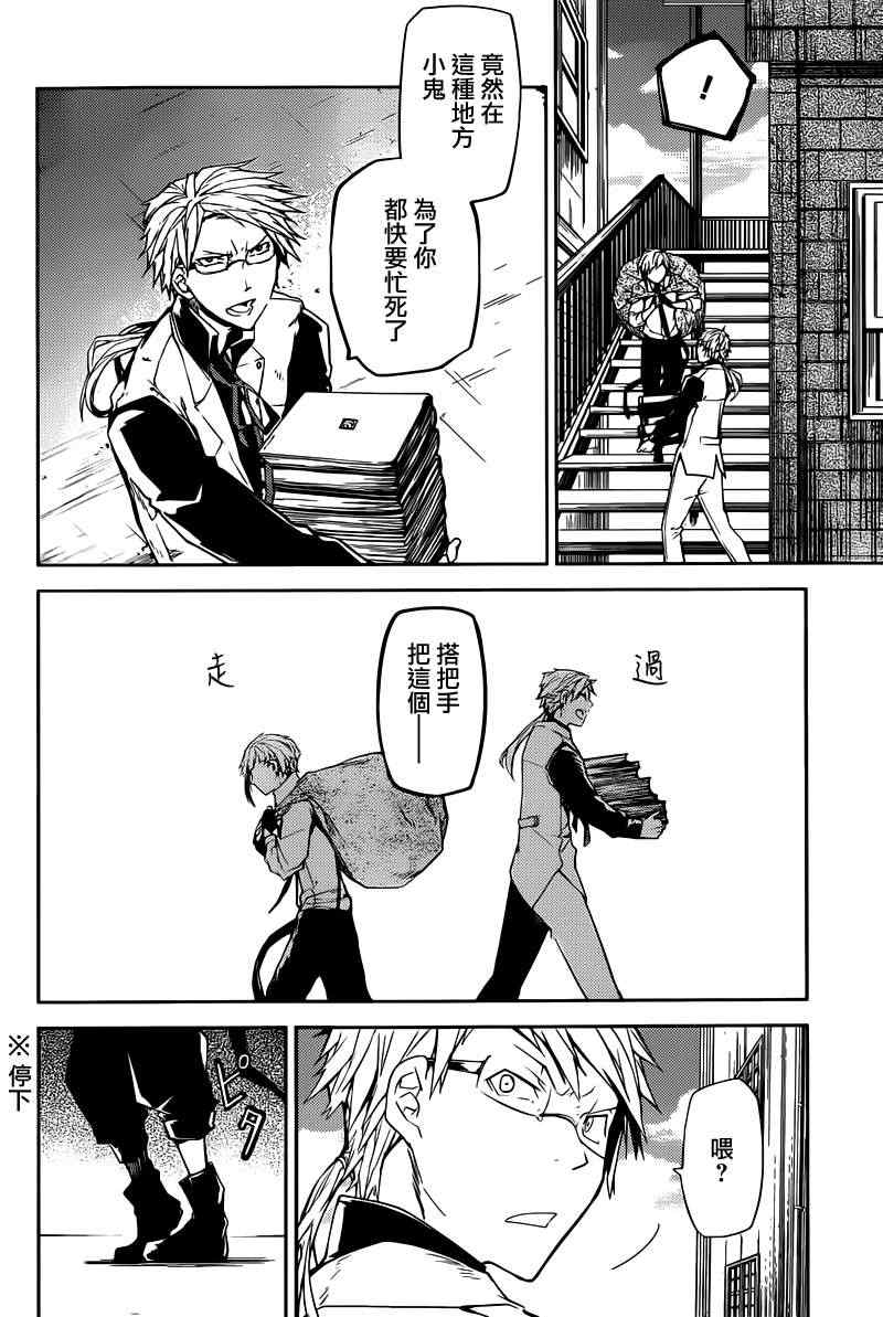 第5话3