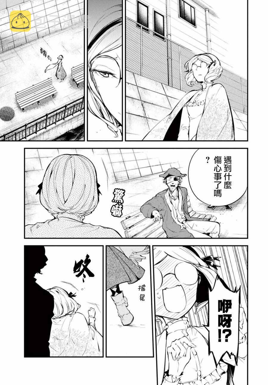 第44话0