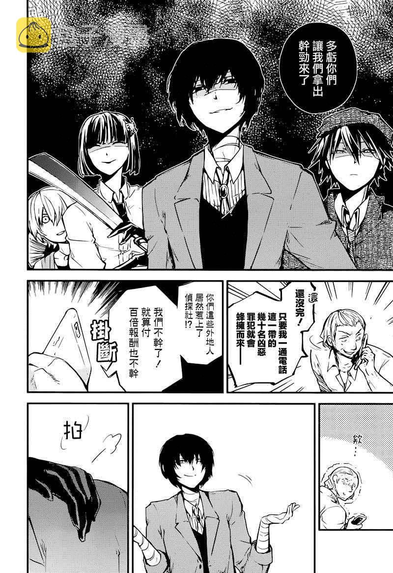 第38话0