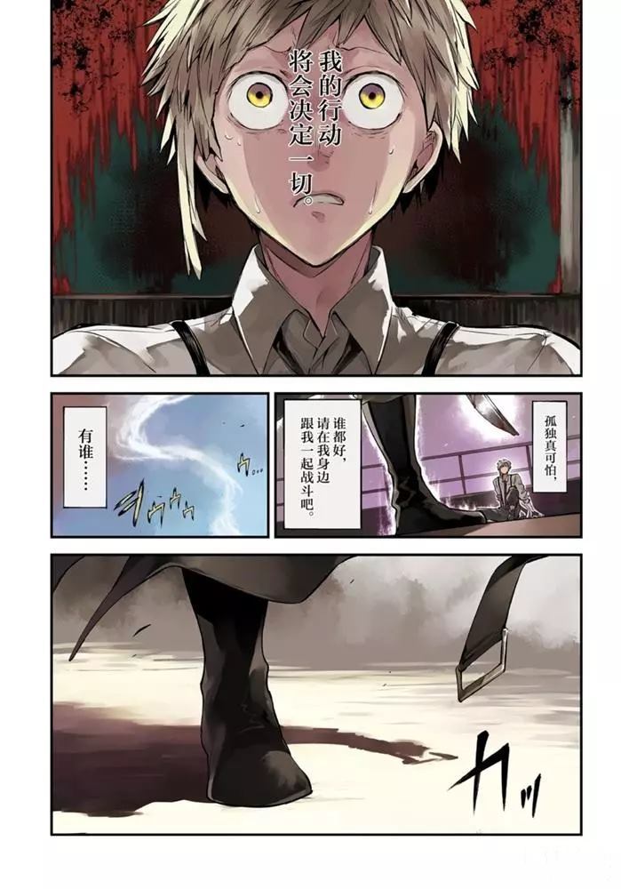 第84话0