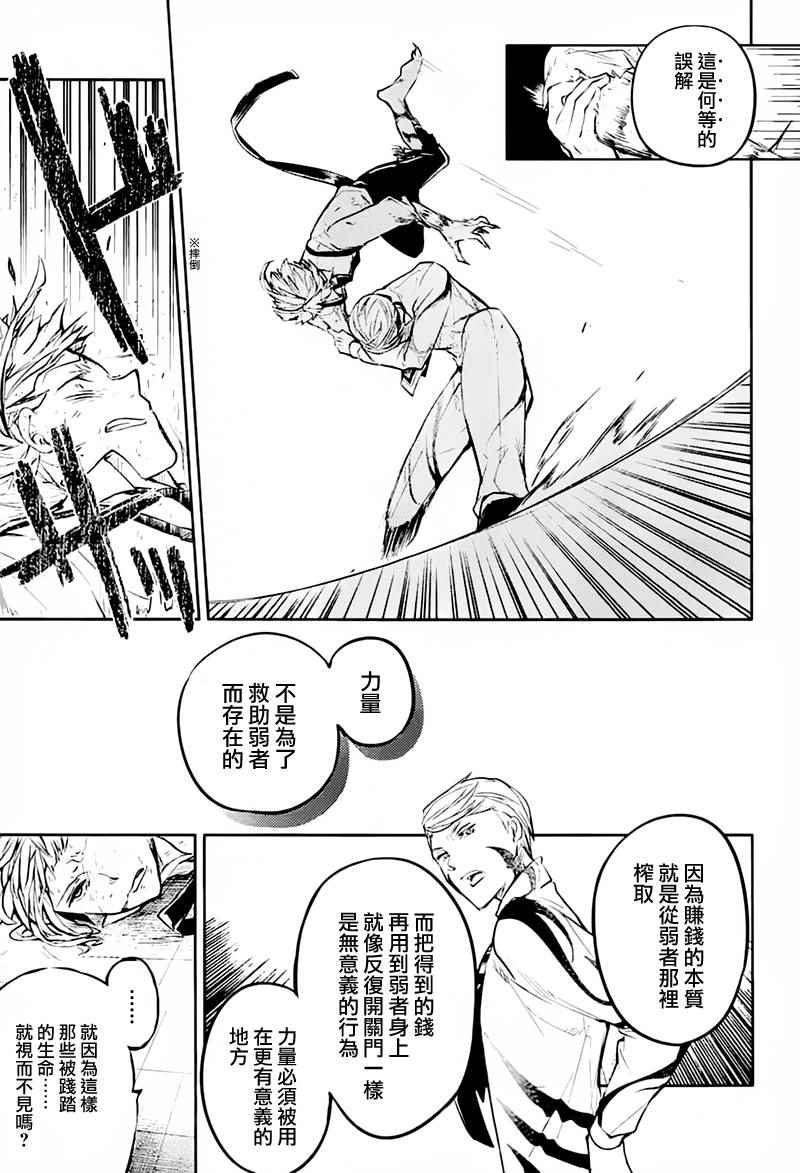 第34话1