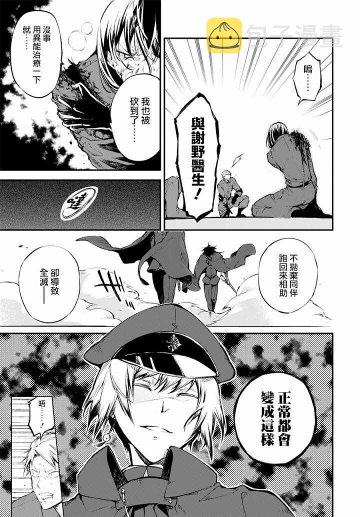 第5话2