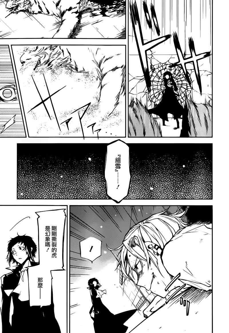 第4话1