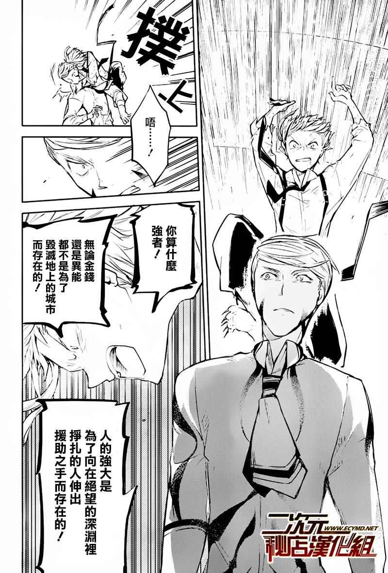 第34话0