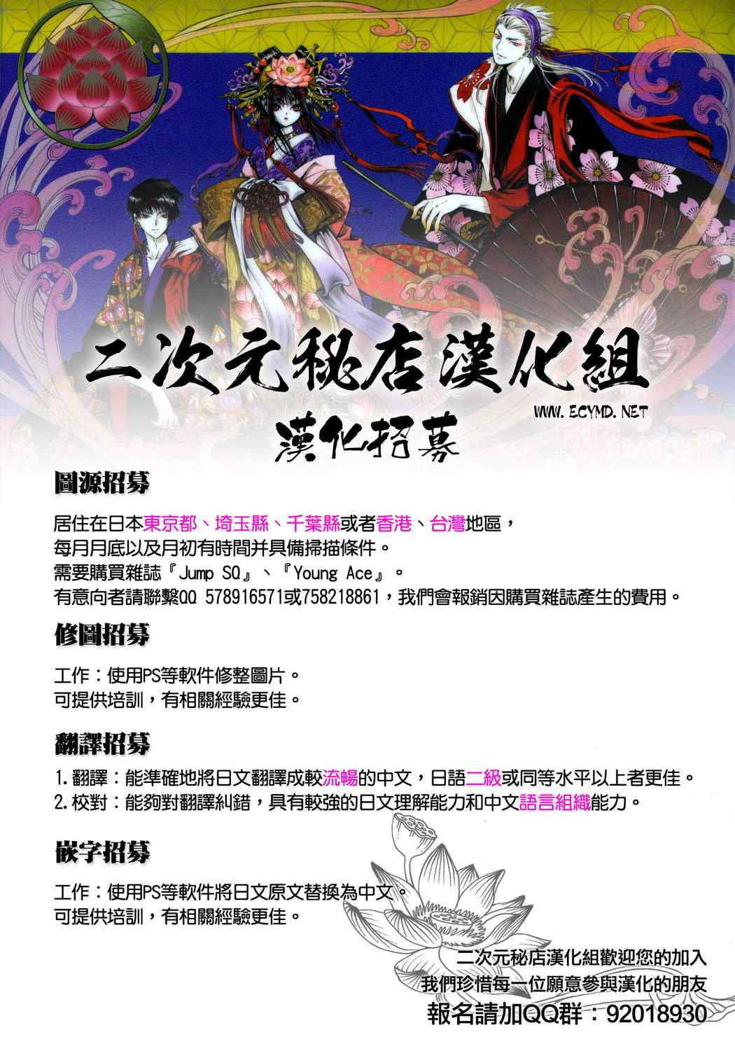 第5话3
