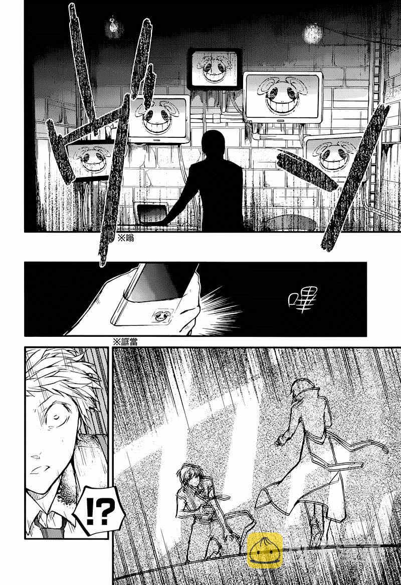 第36话0
