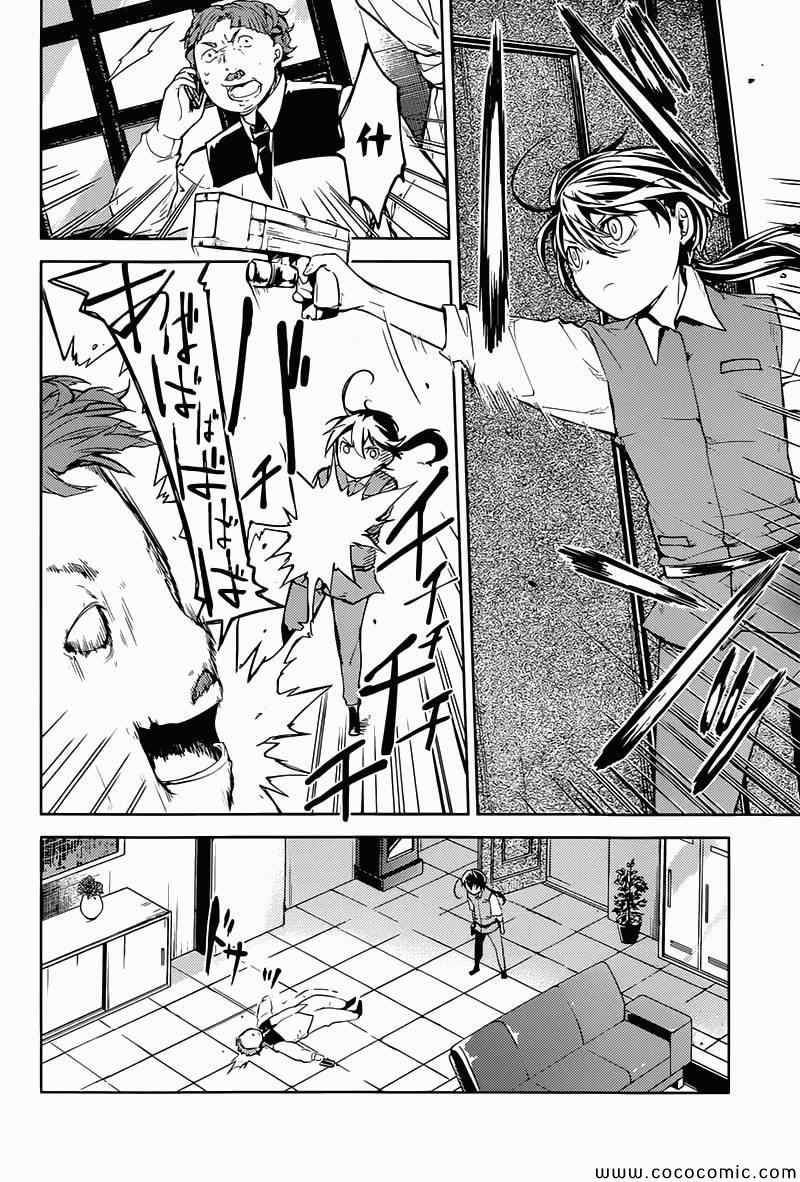 第17话0