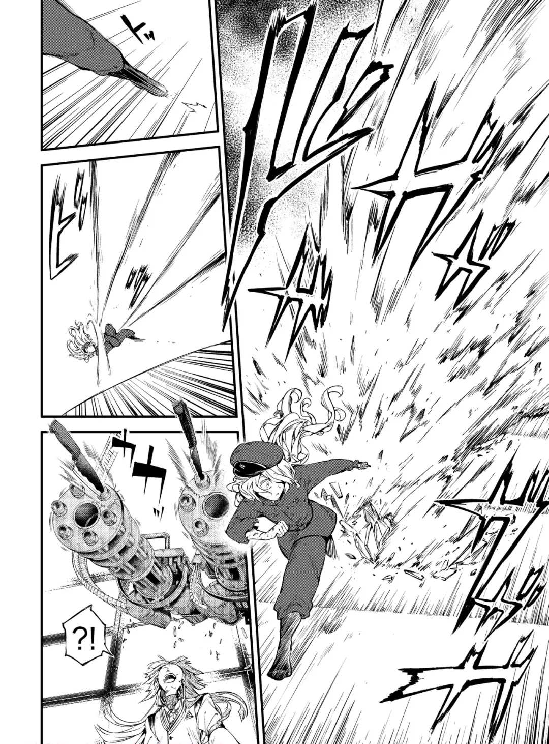 第75话 SKYFALL其二0