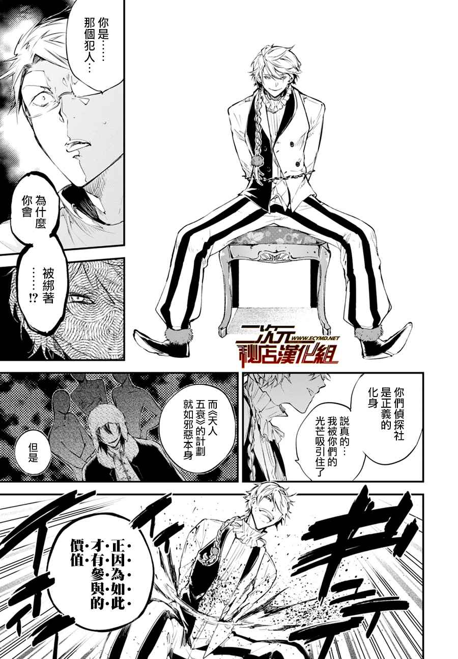 第5话1