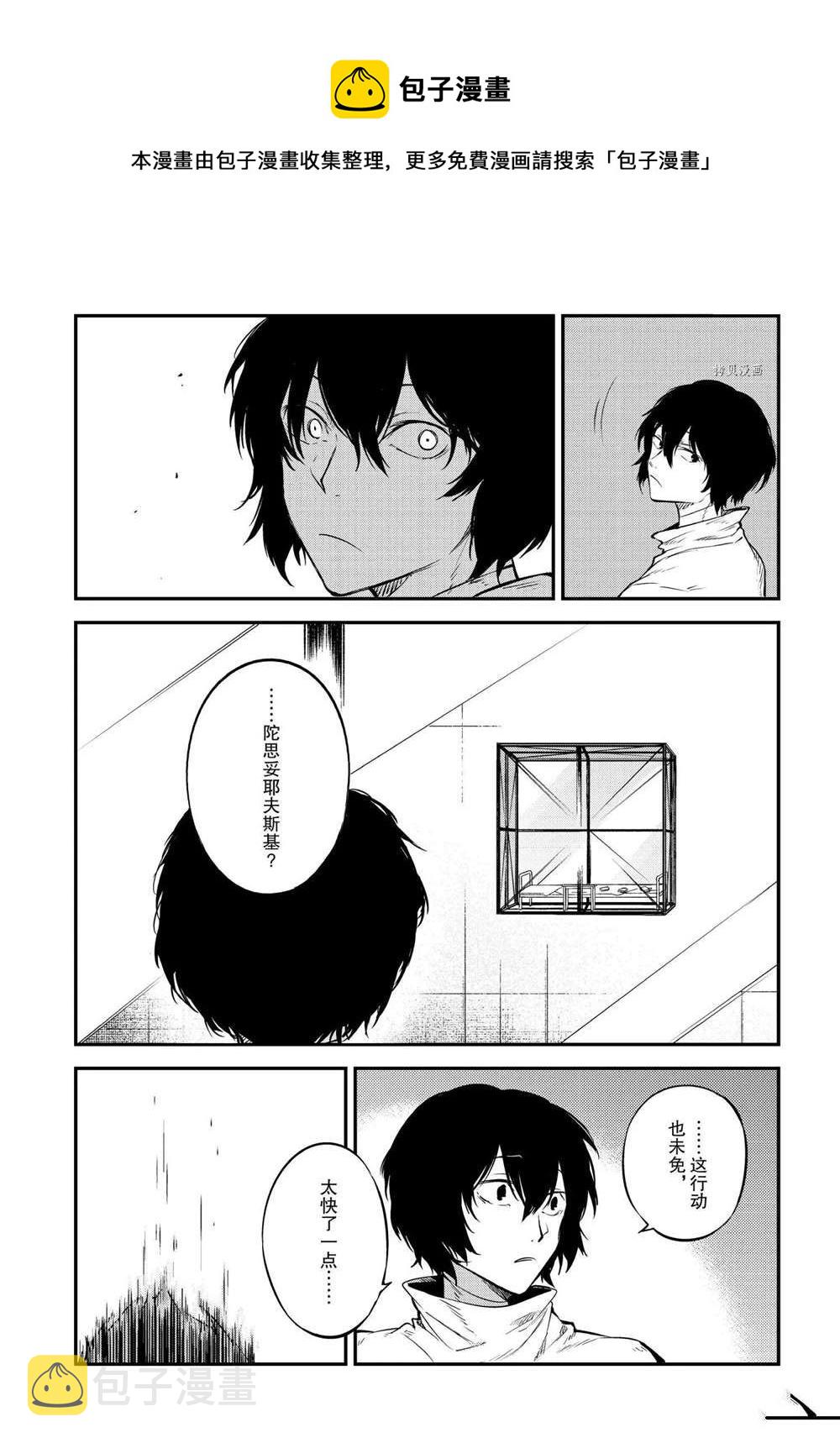 第96话0