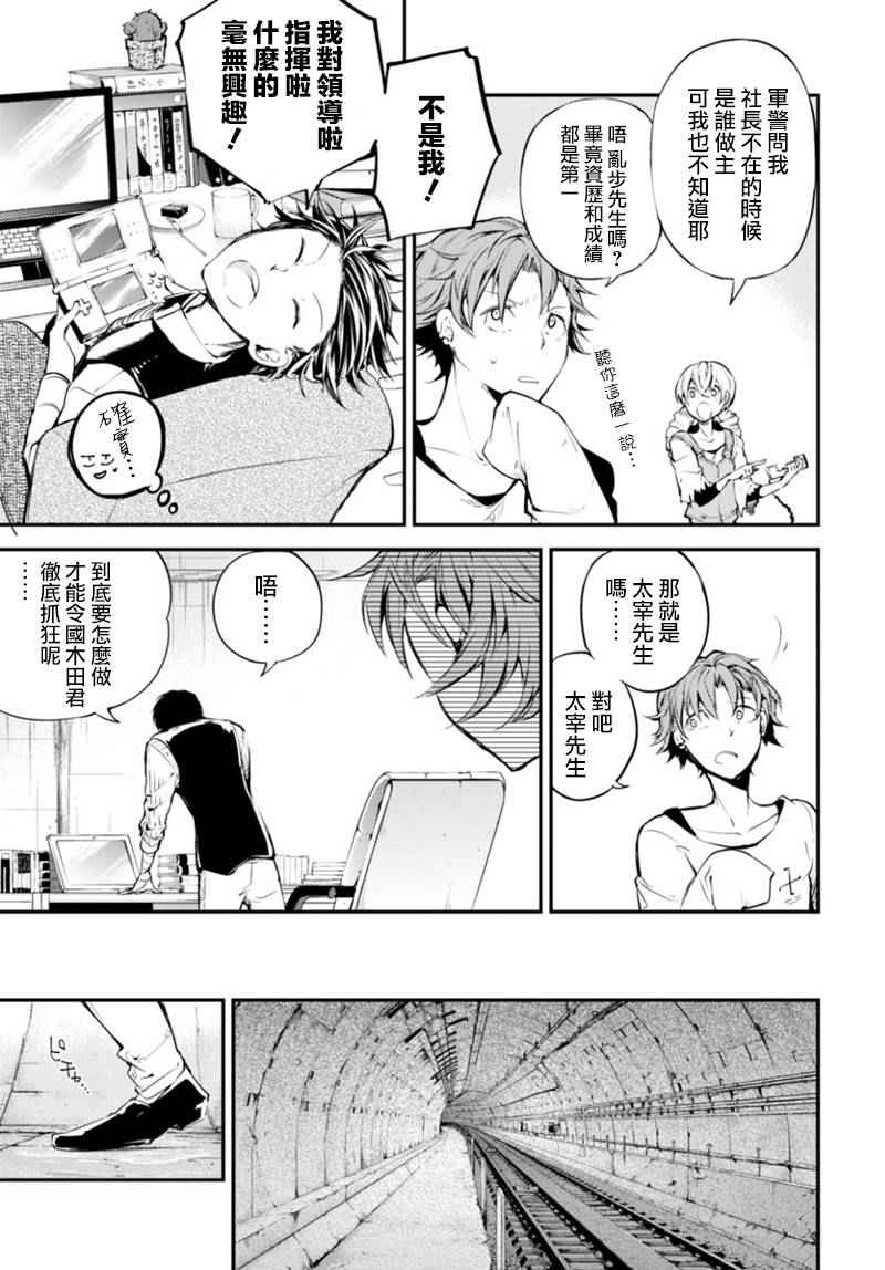 第40话0