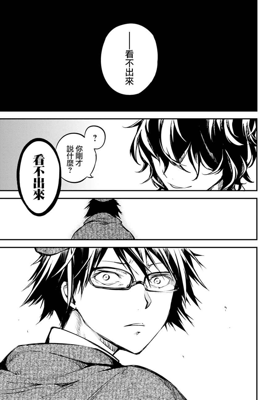 第54话0