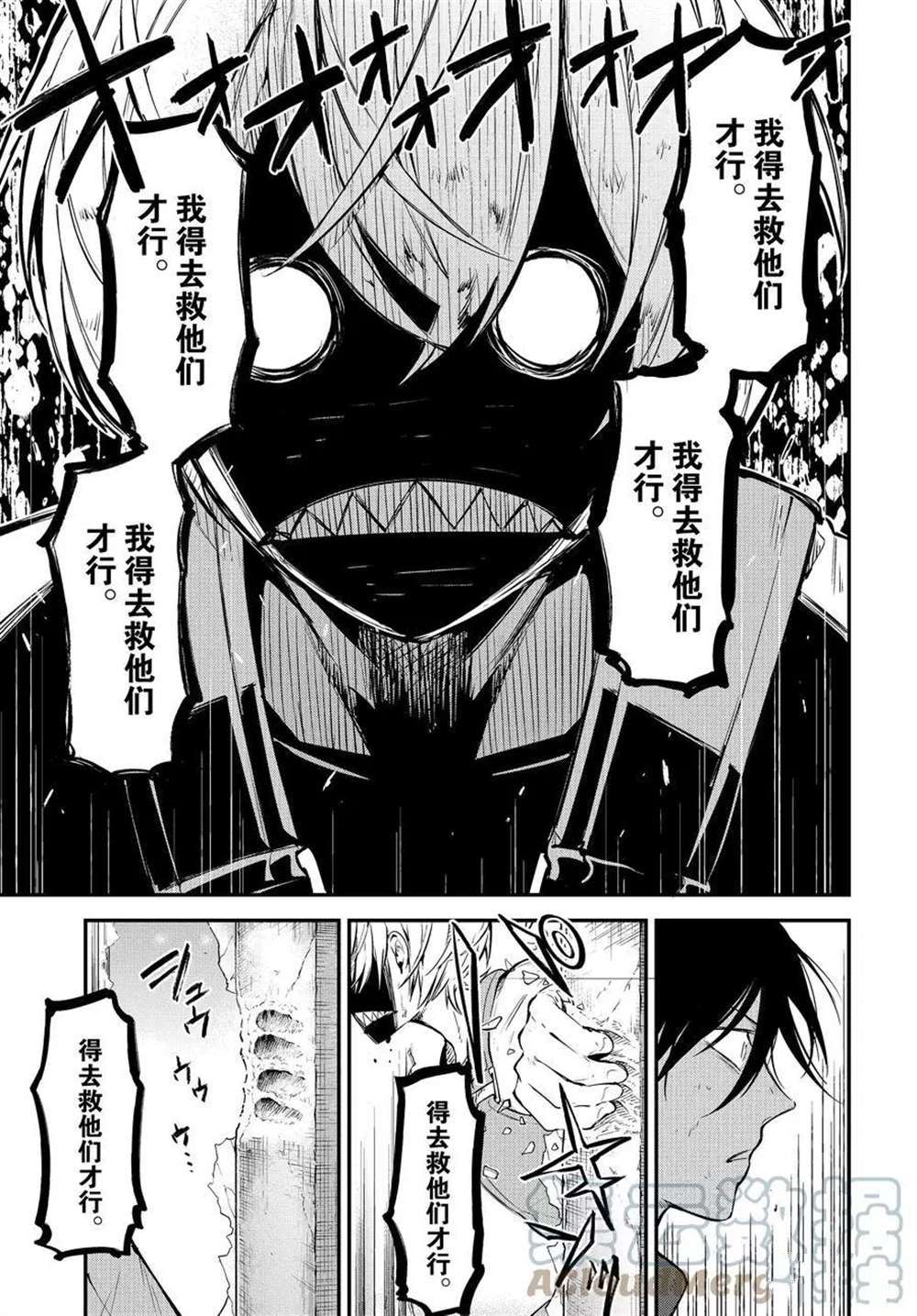 第100话2