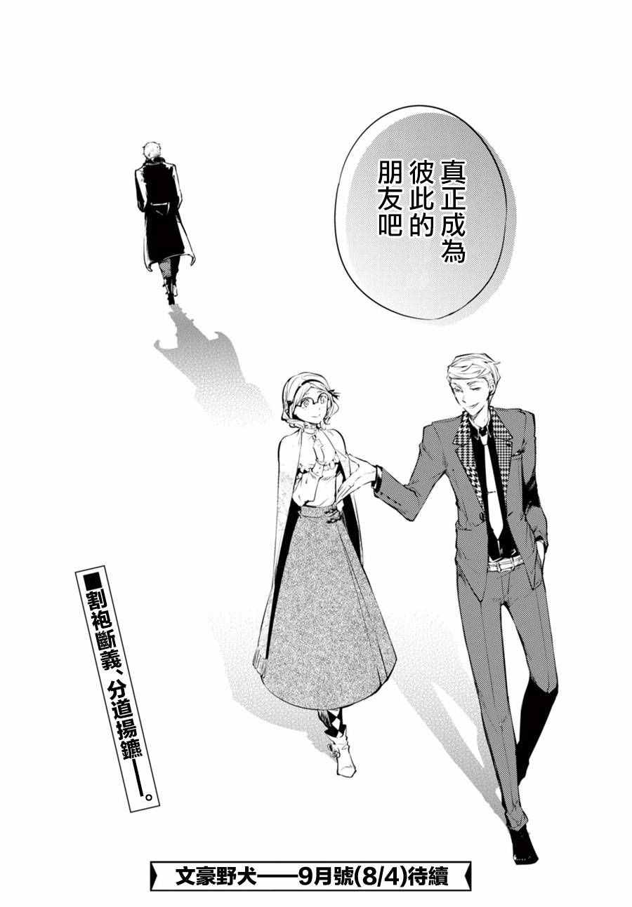 第44话1