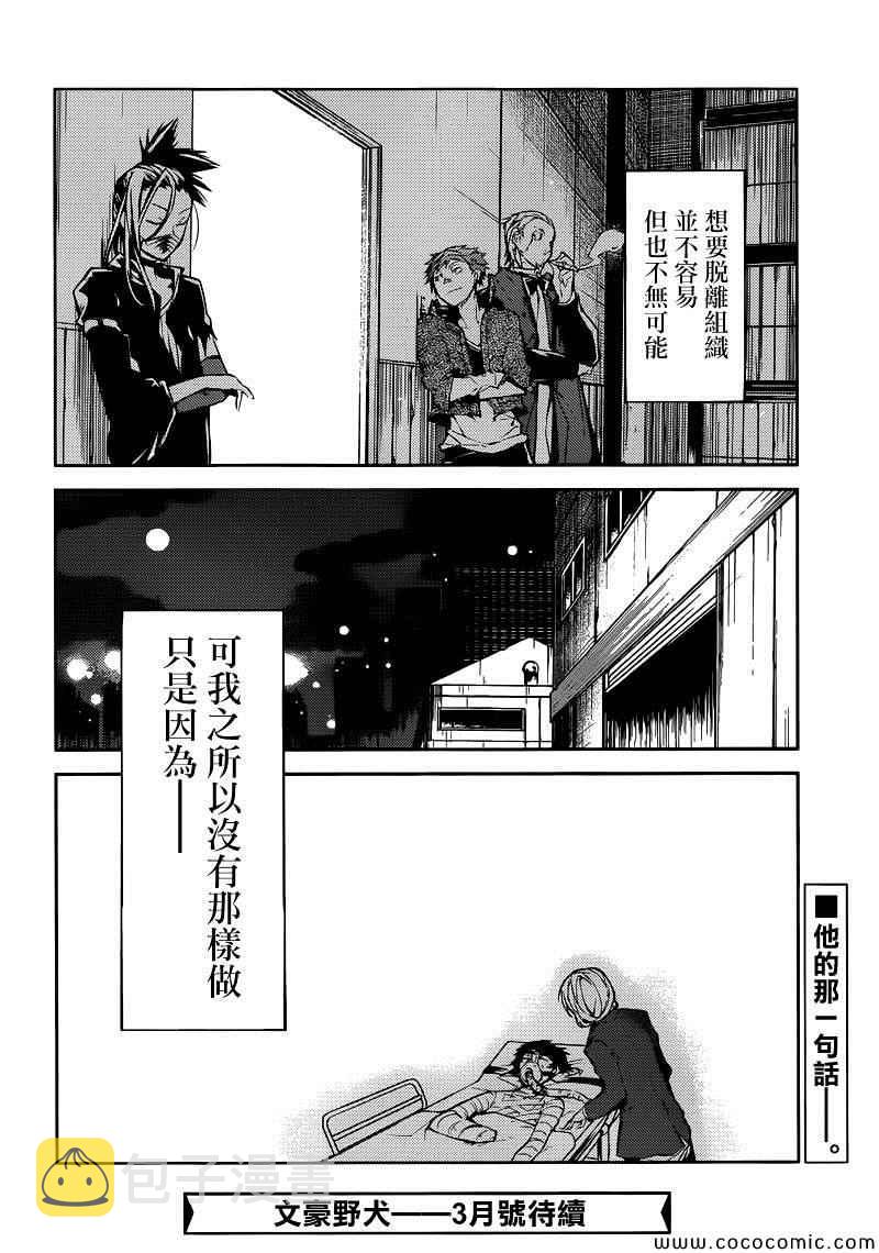 第14话0
