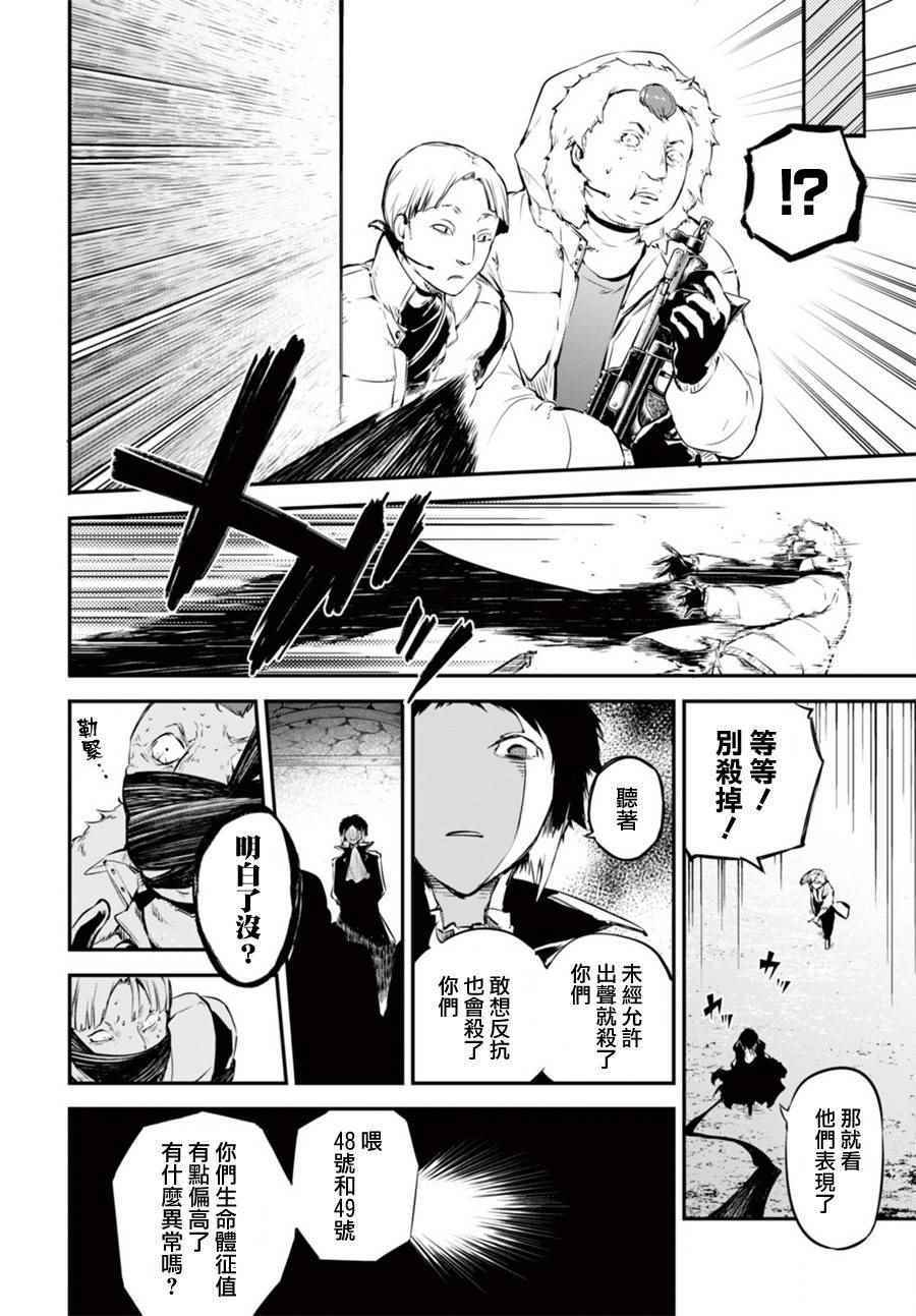 第51话1