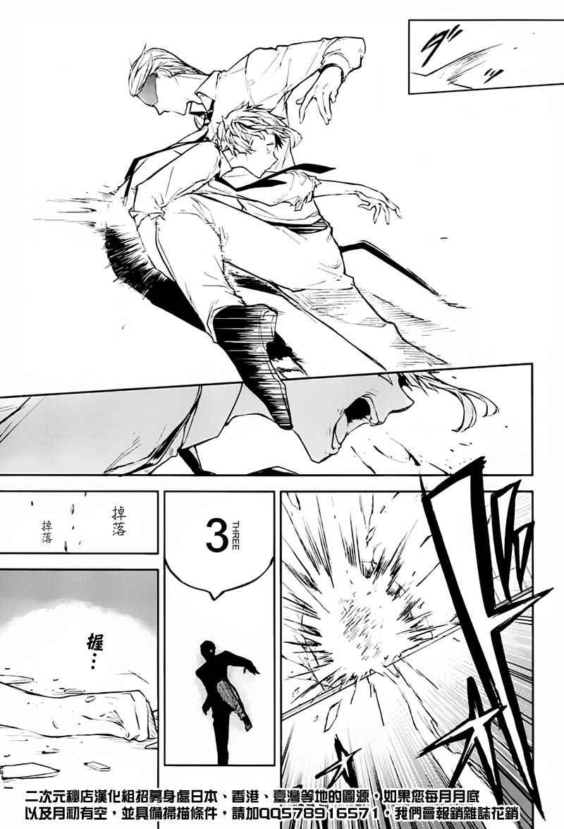 第34话0