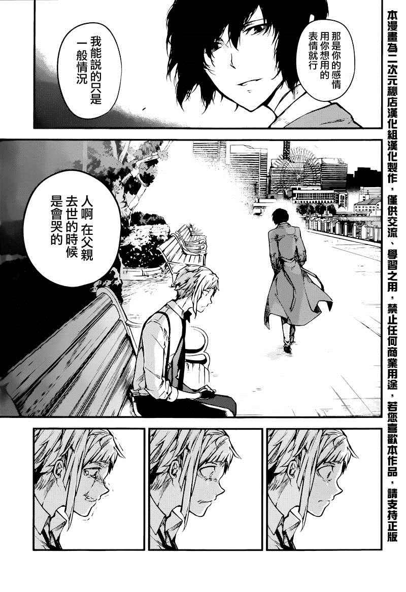 第39话0