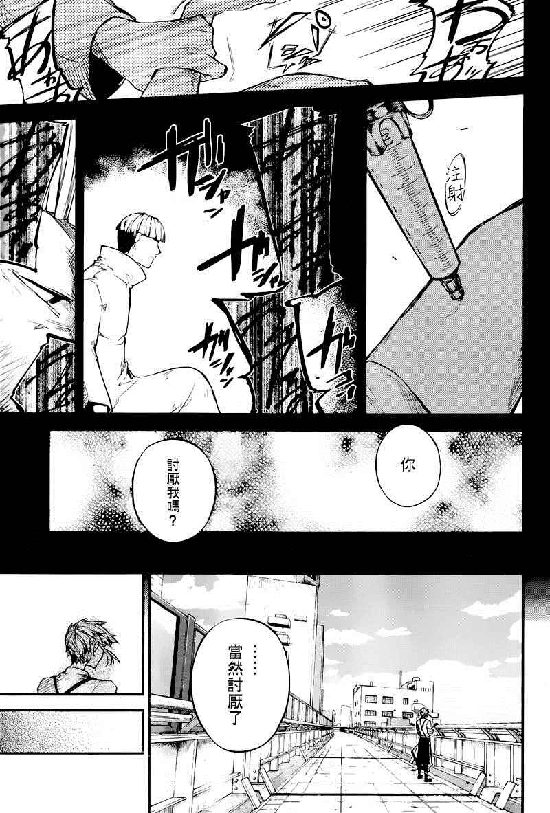 第39话0