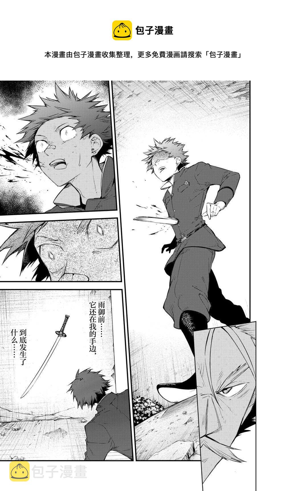 第90话0