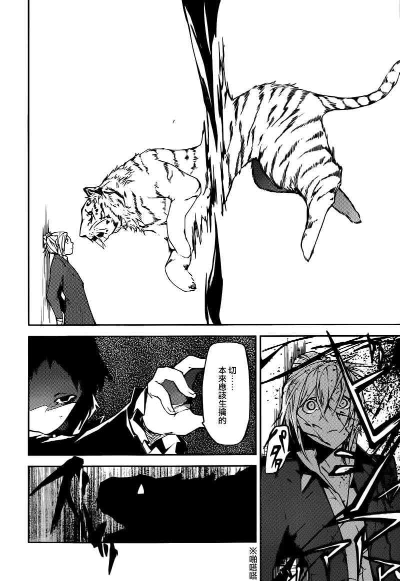 第4话0