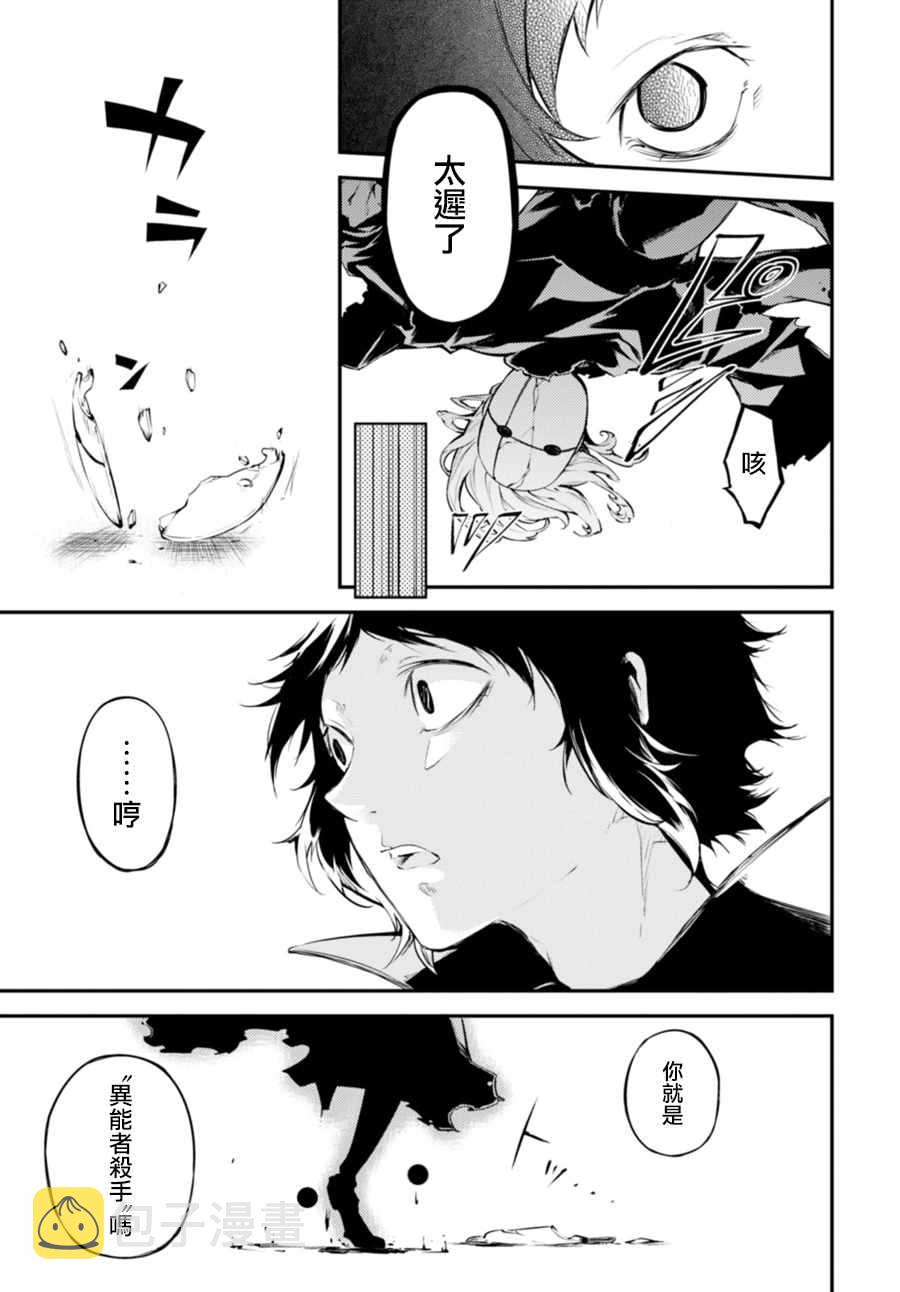 第46话2