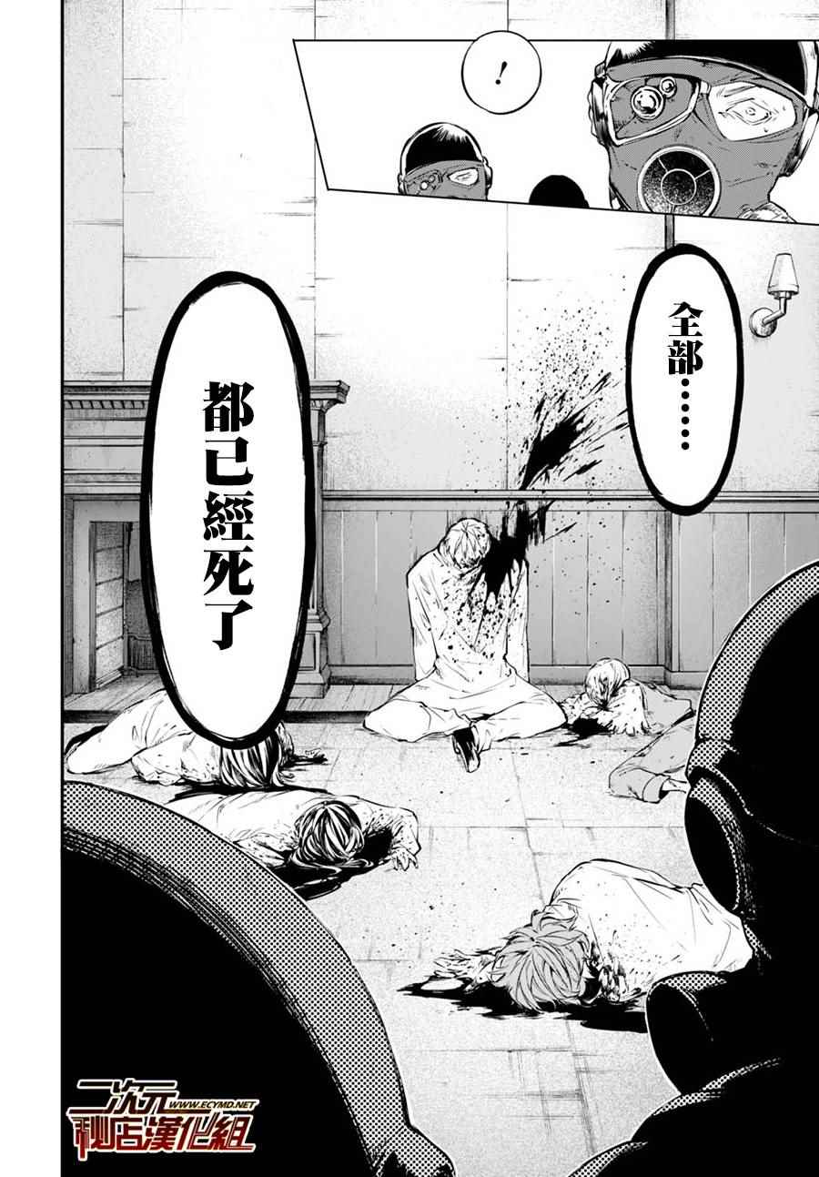 第59话1