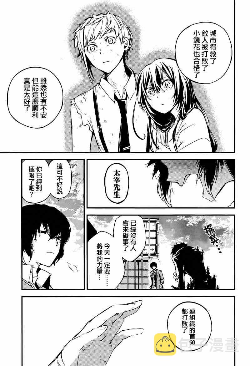 第36话0