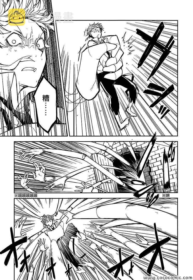 第16话0
