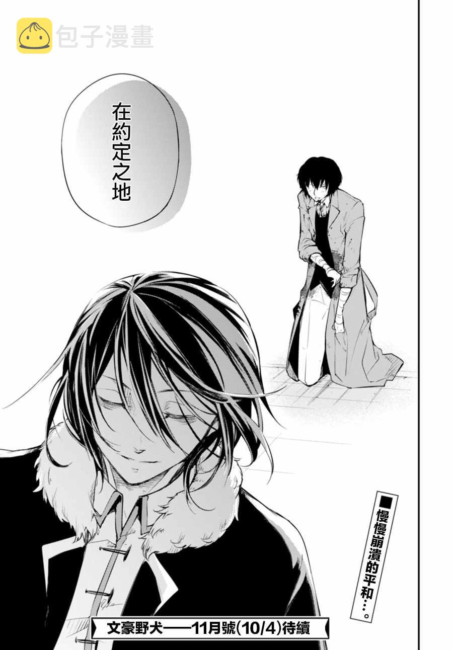 第46话2
