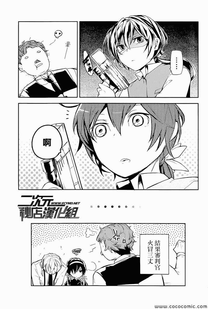第17话1