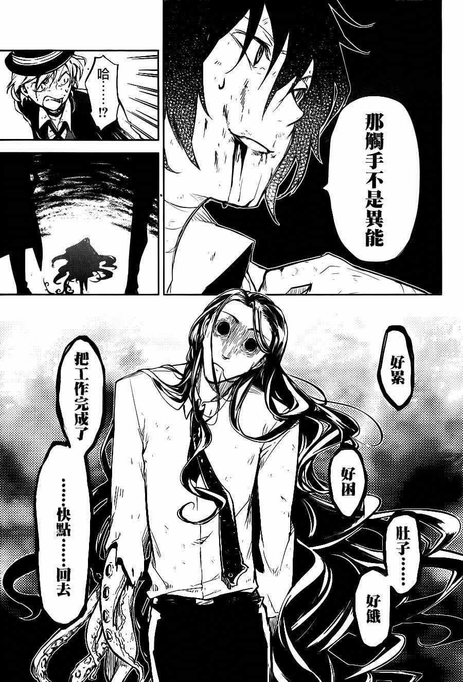 第31话0