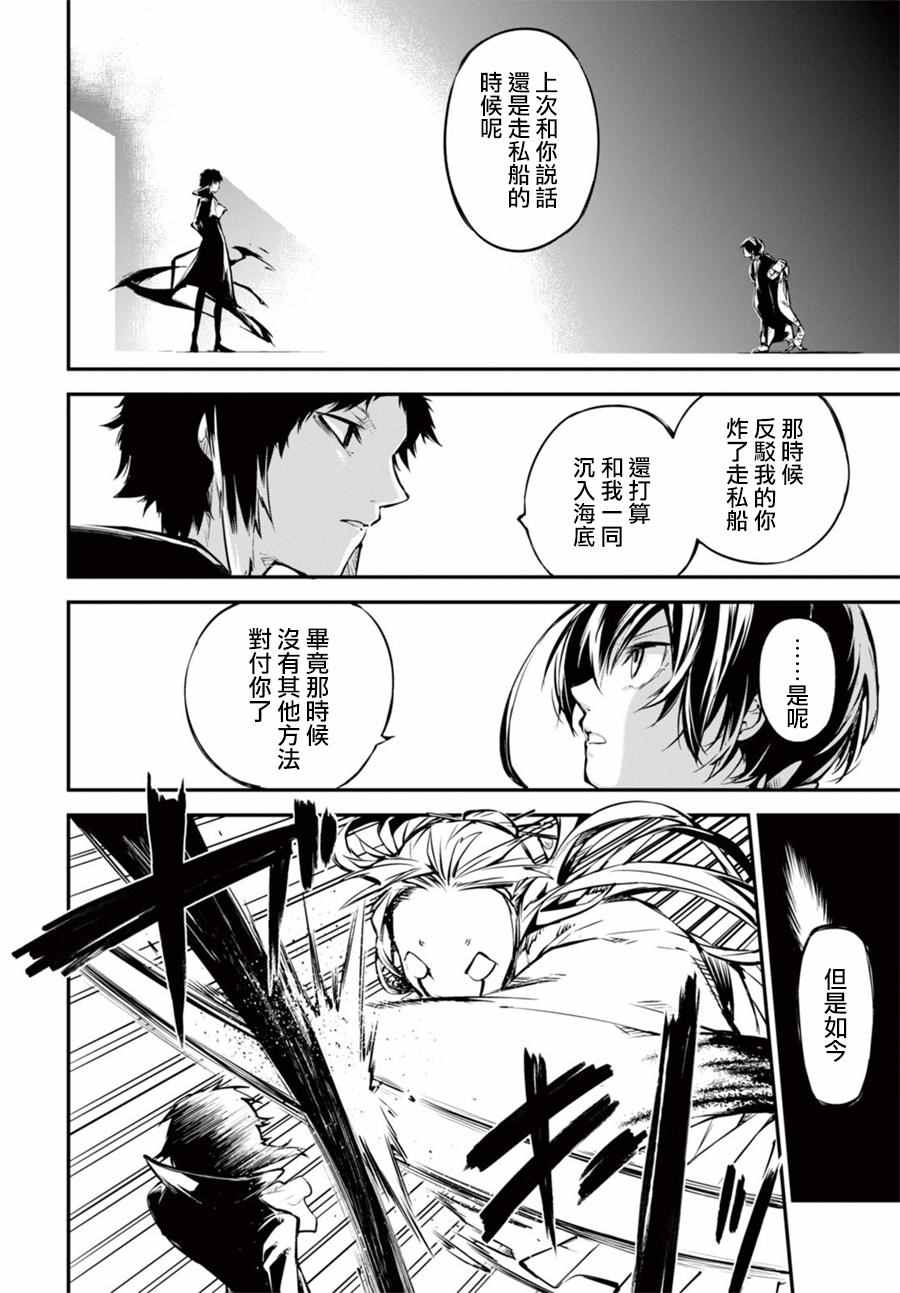第49话1