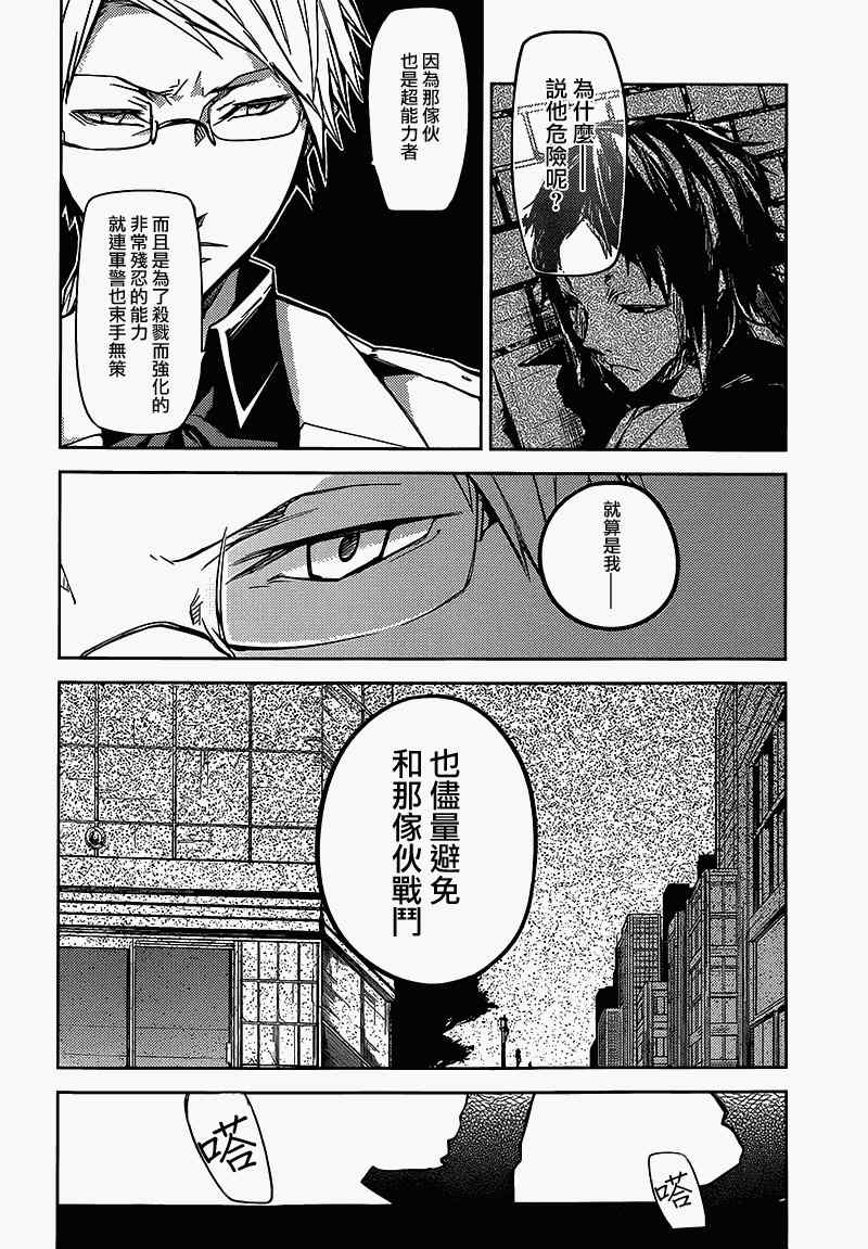 第3话0