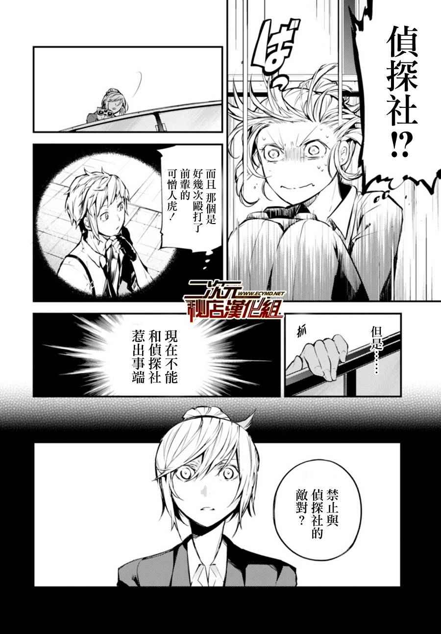 第41话0