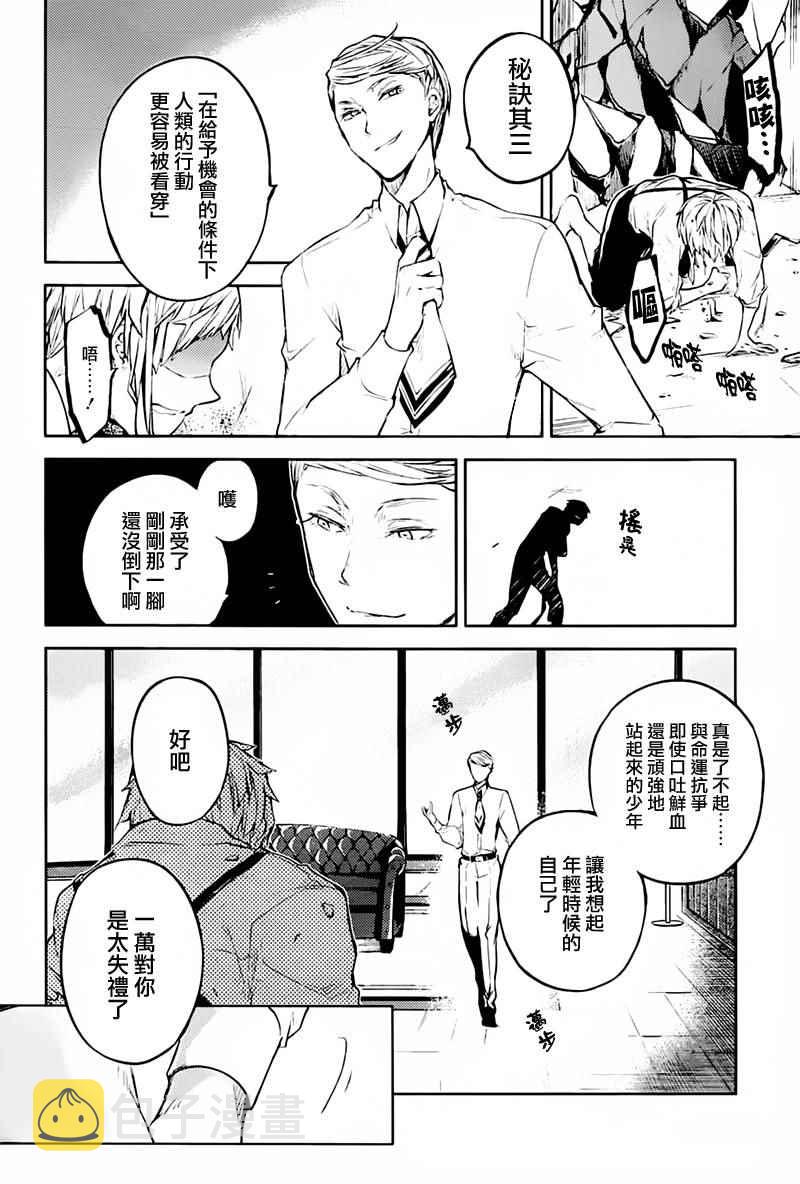 第34话1